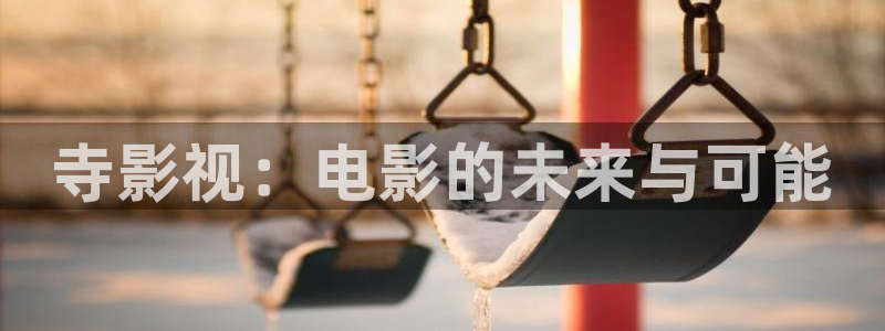 被窝电影被窝网